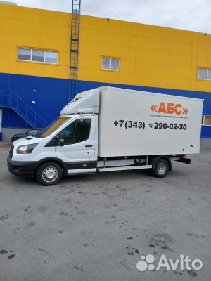 Водитель-экспедитор Форд Транзит Реф. кат Б