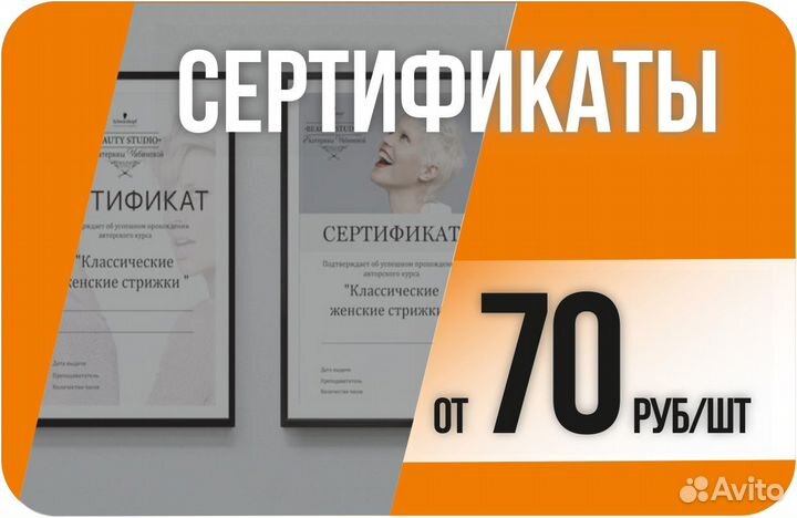 Печать визиток, листовок, баннеров и др