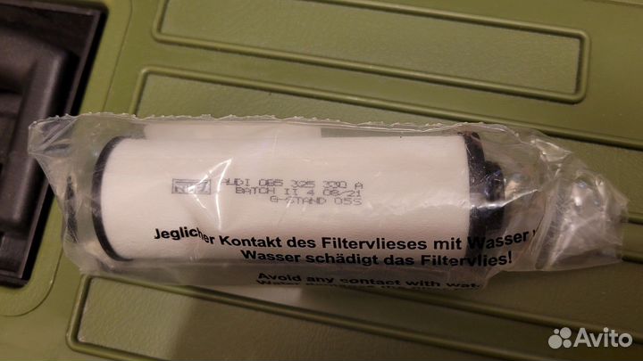 Масляный фильтр DSG Audi DL501