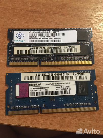 Оперативная память 2gb +1gb
