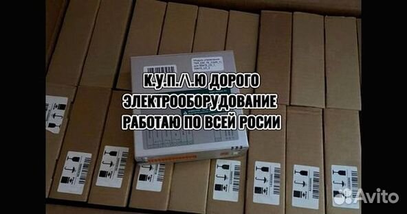 Модуль управления Таврида