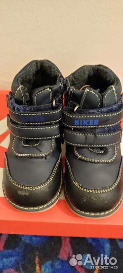 Детская обувь