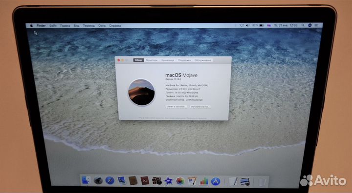 Ноутбук MacBook Pro (Retina, 15 дюйм.)