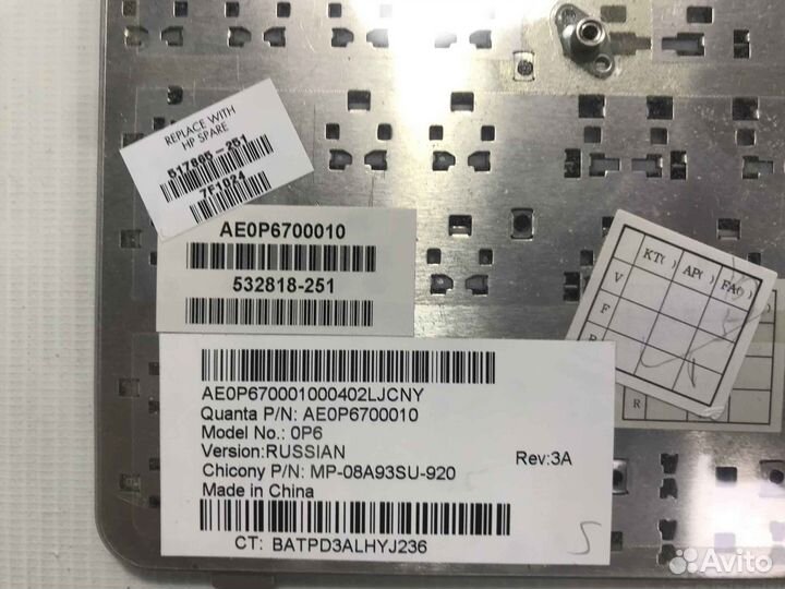 Клавиатура для HP Compaq Presario G61 CQ61