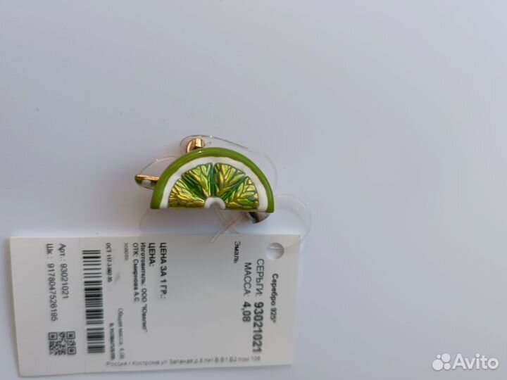 Серьги серебро sokolov