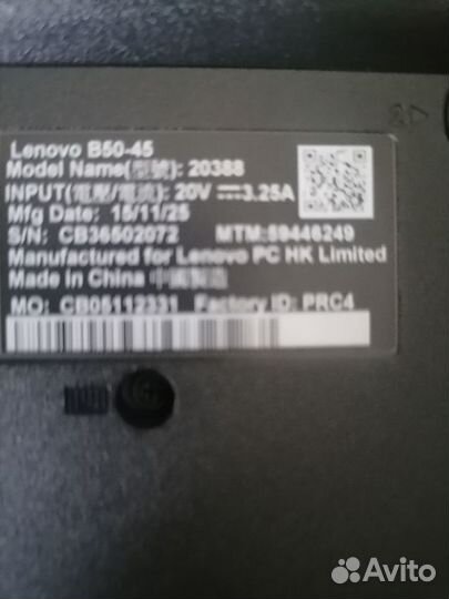 Lenovo b50 45