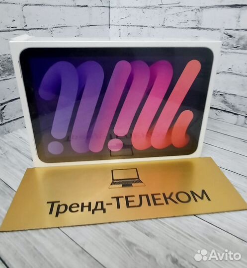 Apple Pad mini 7 (2024) 128/256/512gb (Всё цвета)