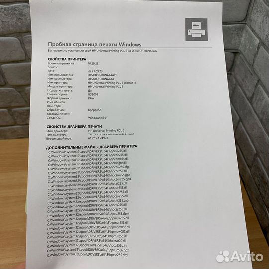 Лазерный принтер HP LaserJet P2015. Гарантия