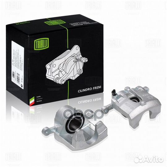 Суппорт тормозной перед лев CF084701 Trialli