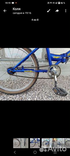 Велосипед бу