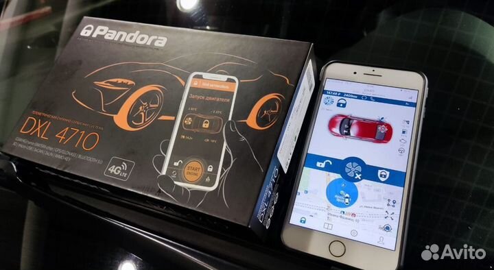 Сигнализация с автозапуском