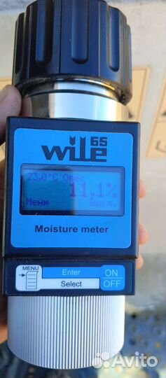 Зерно Овёс, Ячмень, Пшеница