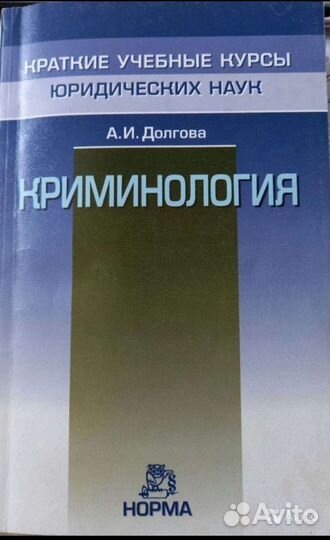 Учебники тгп, психология, история и др