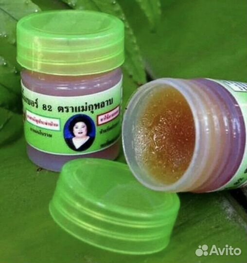 Бальзам для ногтей Hamar 82 Таиланд 5 гр