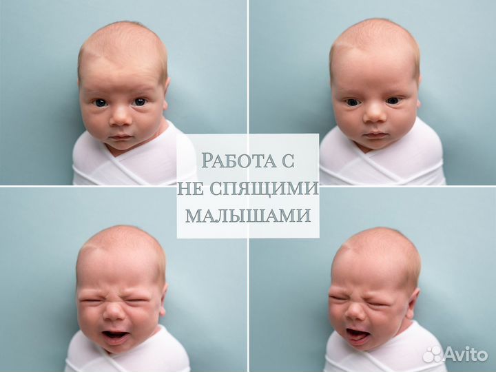 Фотосессия новорожденных