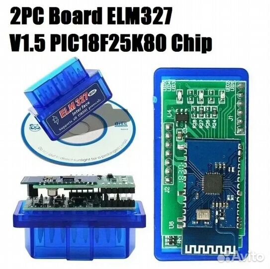 Адаптер elm327 v1.5 двухплатный pic18f25k80