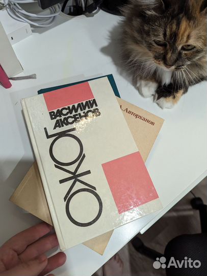 Книги советские