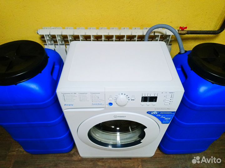 Стиральная машина с баком