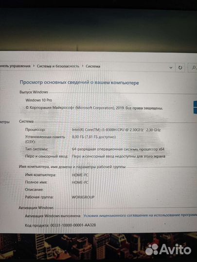 Игровой ноутбук hp omen