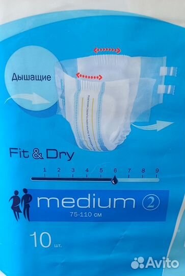 Памперсы для взрослых seni 2