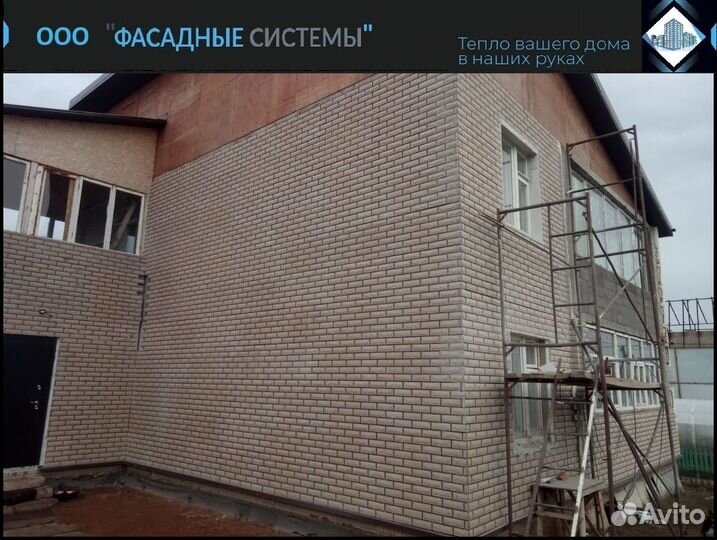 Термопанели - современный утеплитель