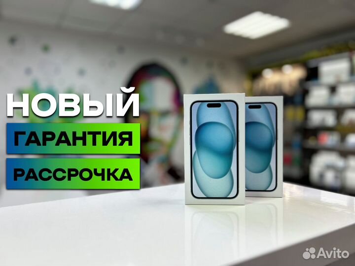 iPhone 13, 128 ГБ
