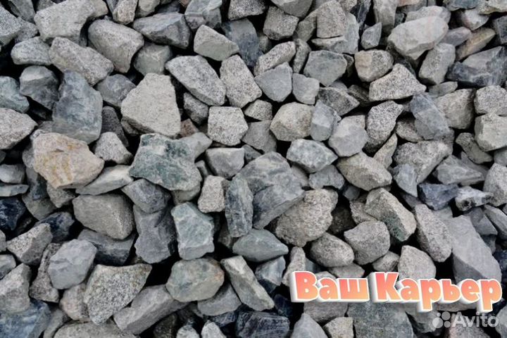 Щебень гравийный