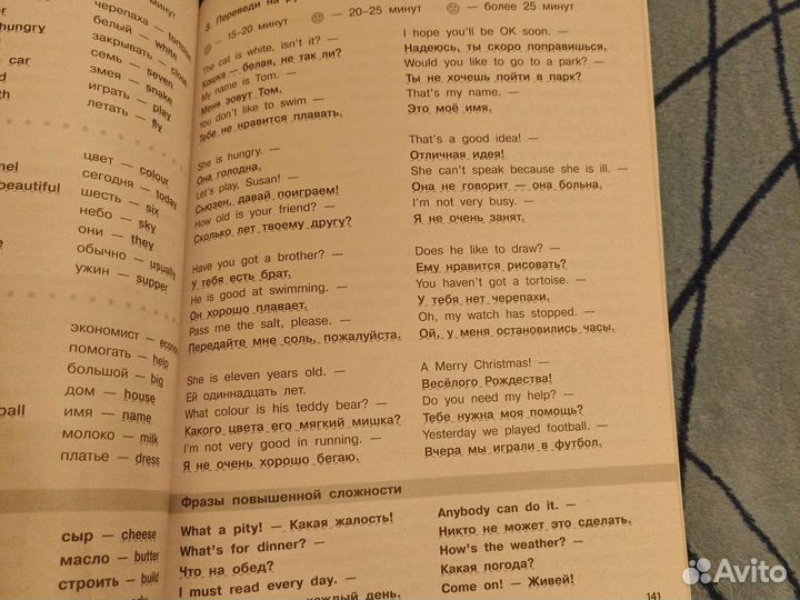 Узорова, Нефёдова 30000 учебных тестов и заданий