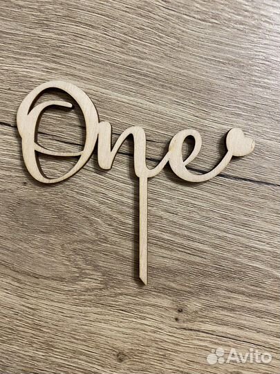 Топпер для торта 1 год, новый