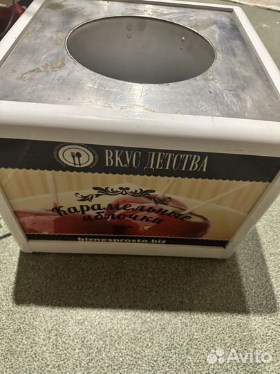 Карамелизатор