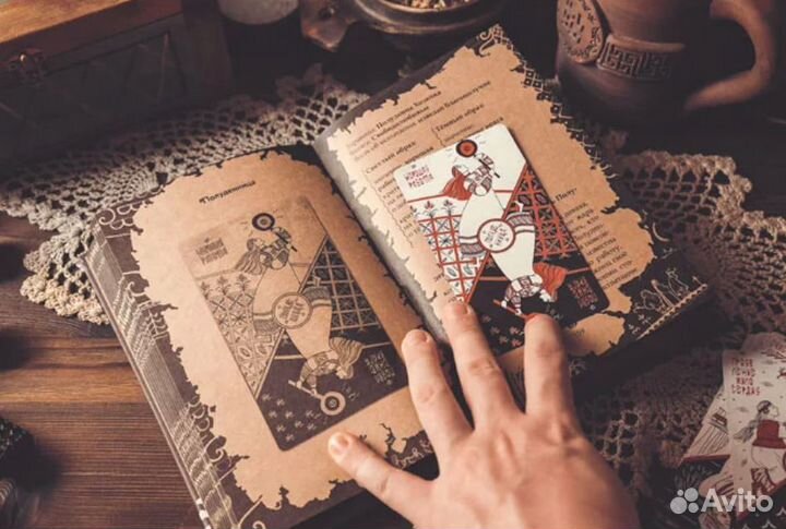 Книга «Что знают Духи» и Резы Духов