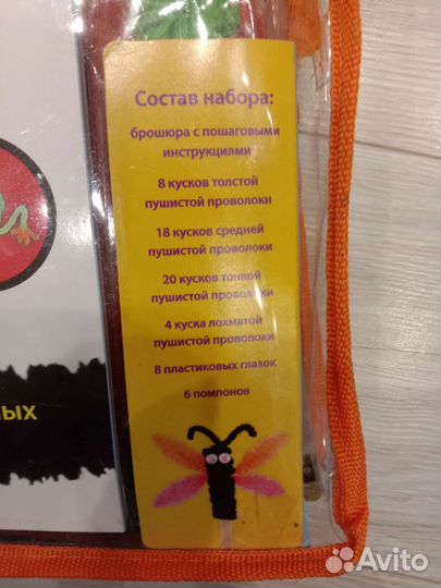 Творчество и рукоделие