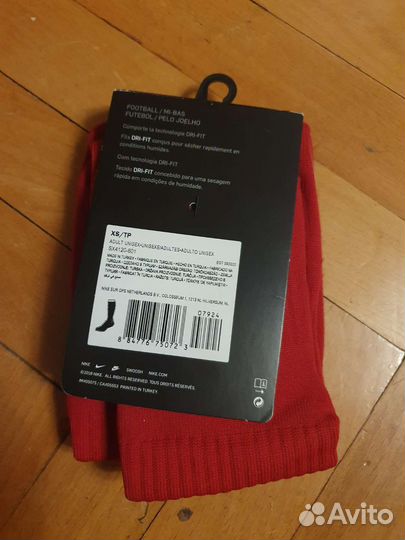 Гетры футбольные 29-33