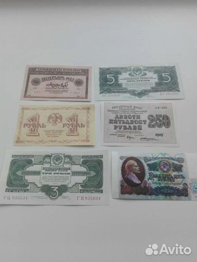 Копии банкнот России и СССР