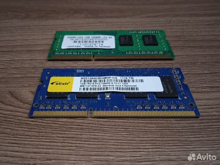 Оперативная память DDR3 SO-dimm