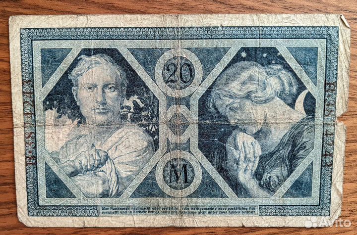 Банкнота 20 марок 1915 года, Германия