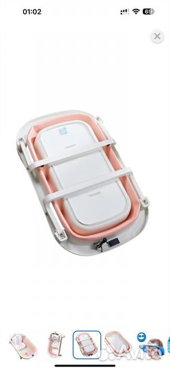 Ванночка для купания складная