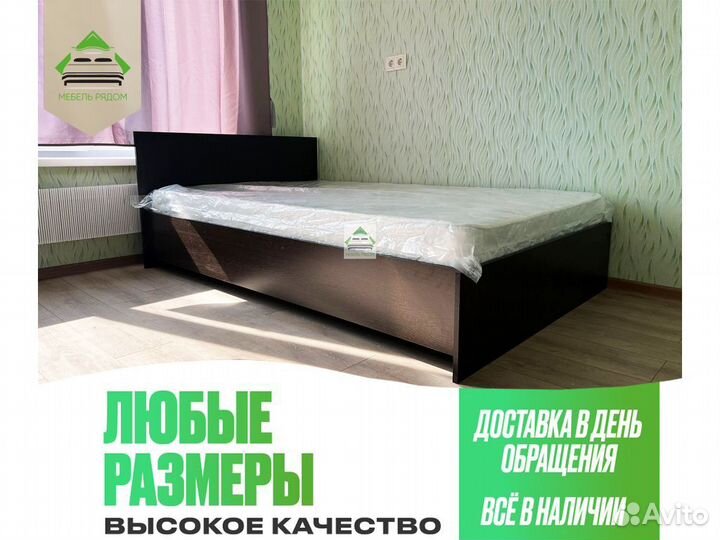 Кровать 120х200