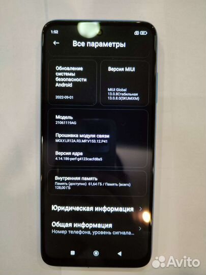 Xiaomi Redmi 10, 4/128 ГБ