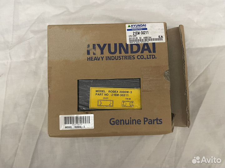 Контроллер новый на экскаватор Hyundai Robex