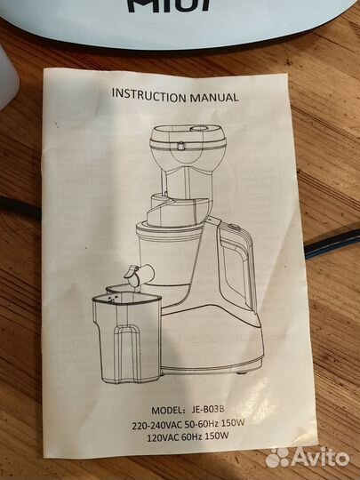 Шнековая соковыжималка miui