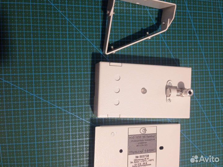 Извещатель пожарный пламени ИП 330-101