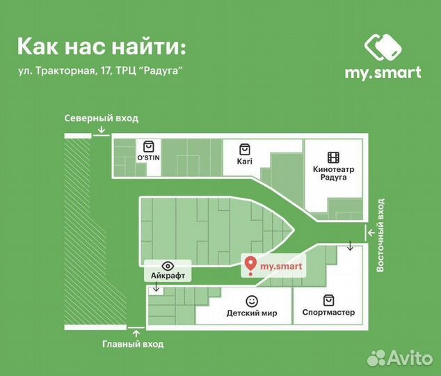 iPhone 13 / 128Gb / Оригинал / Blue
