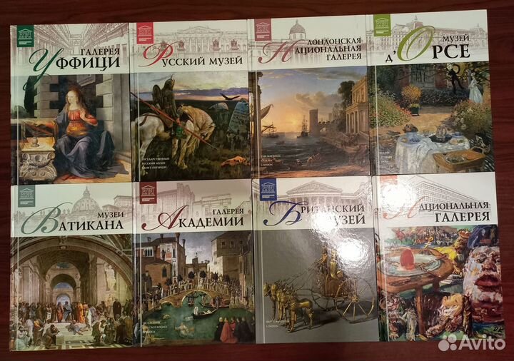 Великие музеи мира