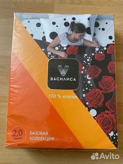 Постельное белье 2 спальное бязь