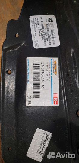 Подкрылок (задняя часть) Nissan Skyline