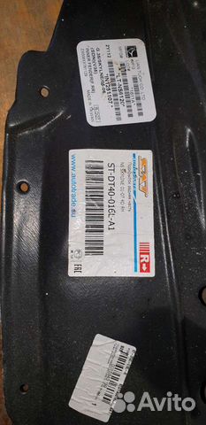 Подкрылок (задняя часть) Nissan Skyline