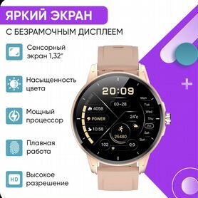 Умные смарт часы