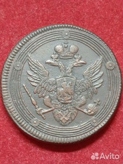 Кольцевой пятак 1806 ем