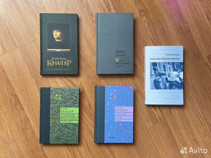 Художественная литература (XX век, модернизм)